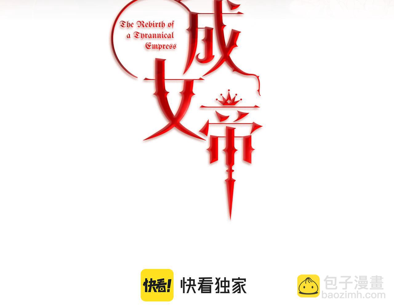 第84话 谋反48