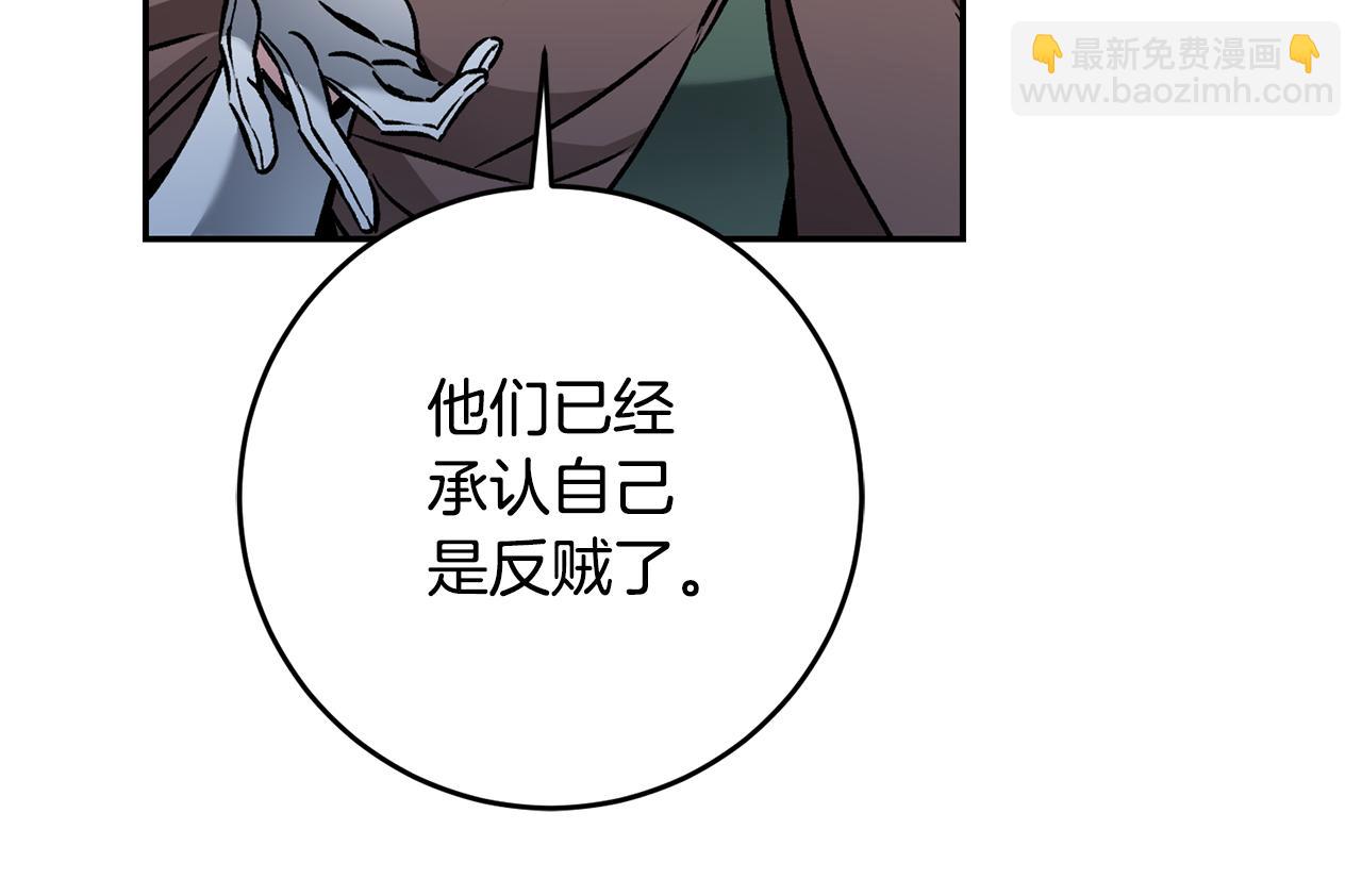 第84话 谋反58