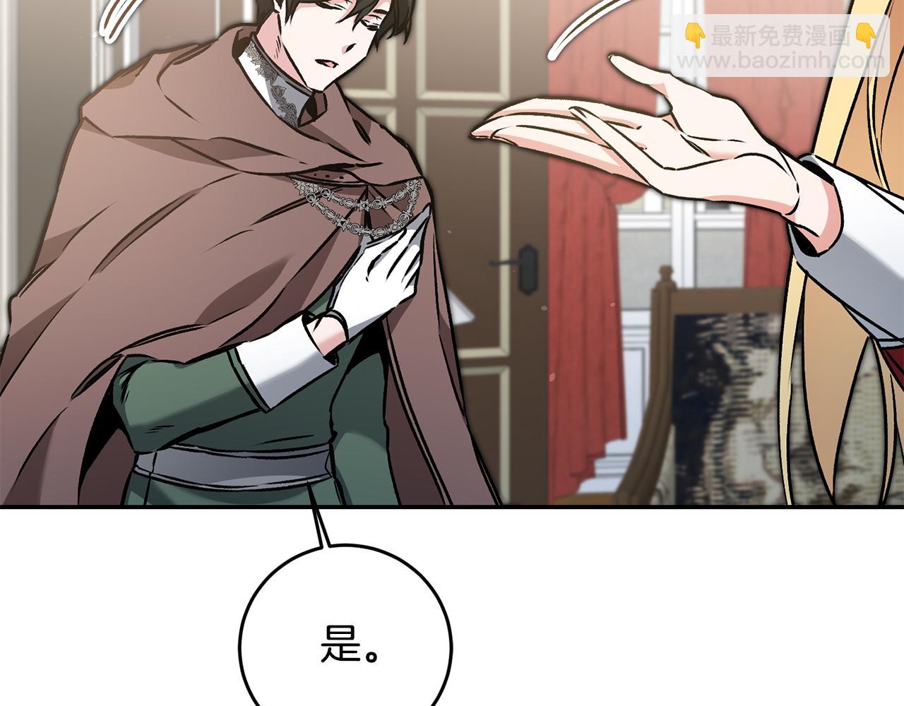 第84话 谋反60