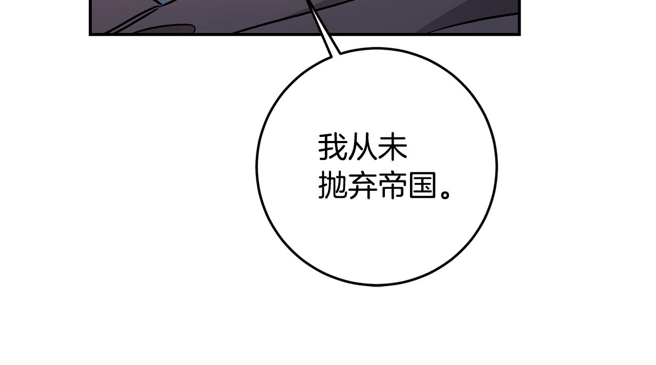 第84话 谋反70