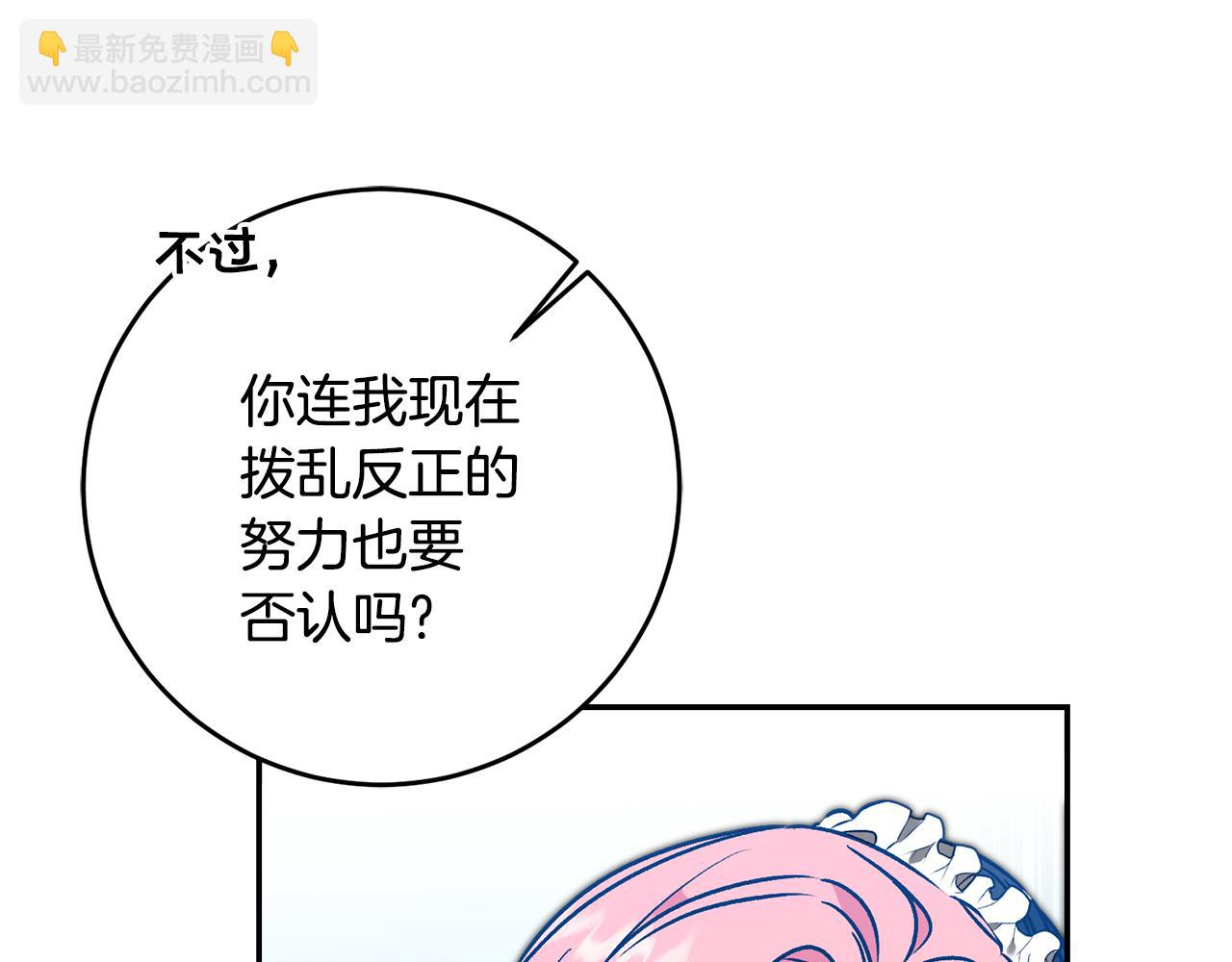 第84话 谋反76