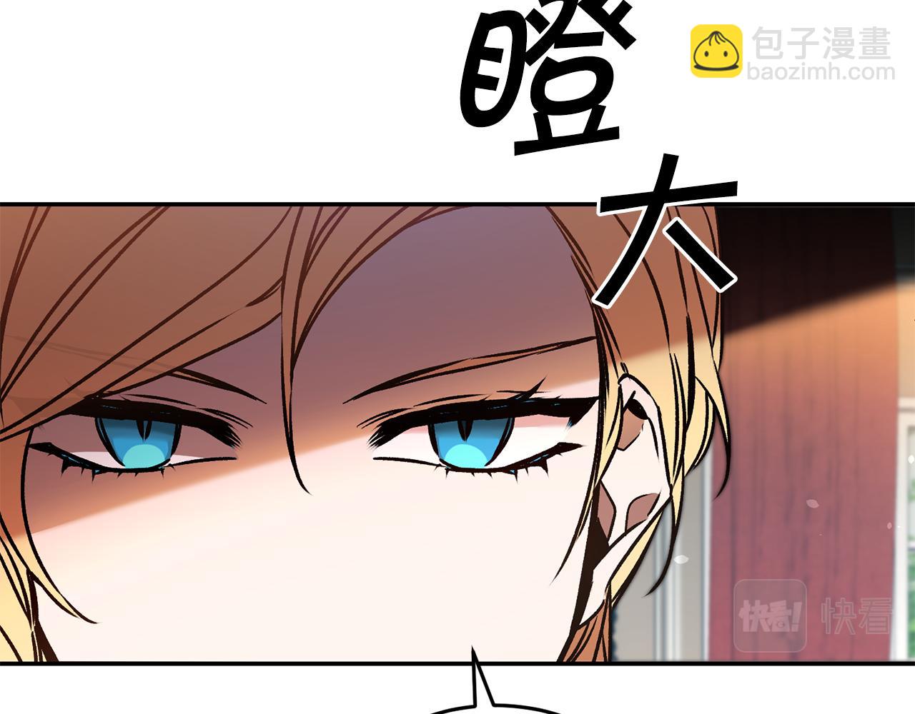第84话 谋反8