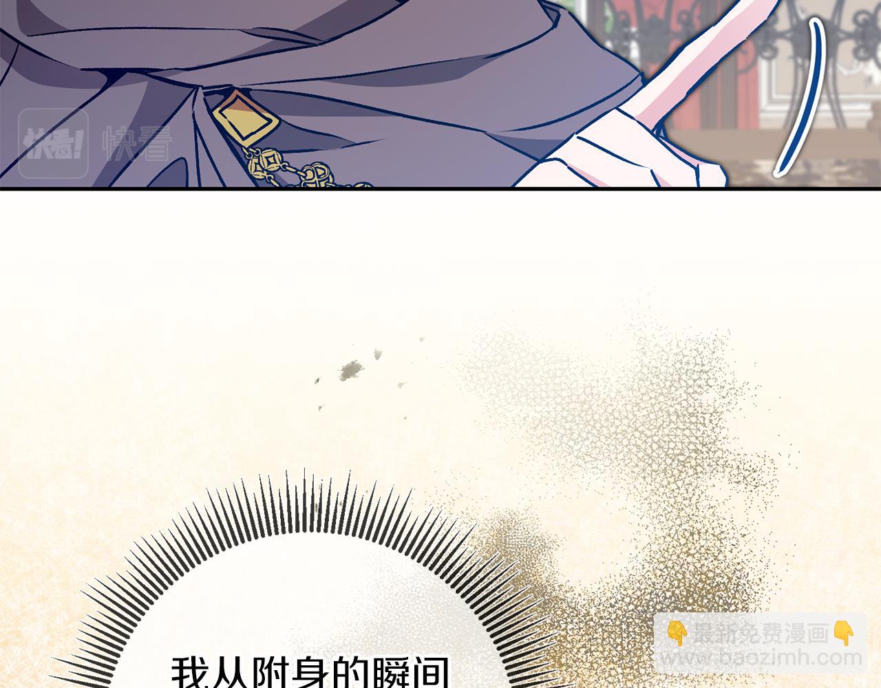 第84话 谋反86
