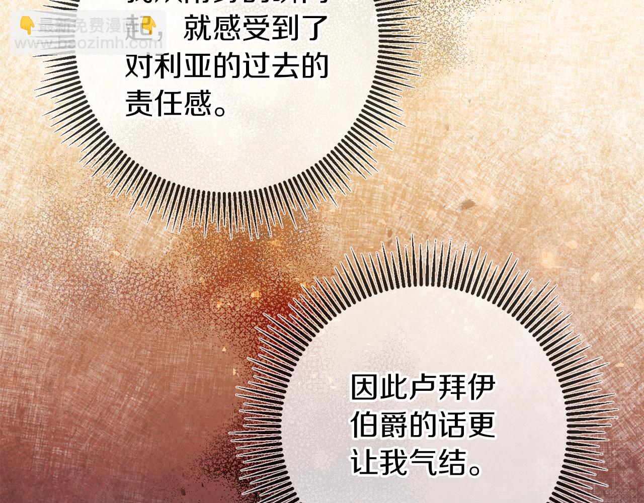 第84话 谋反87