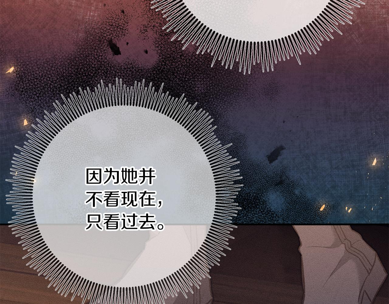 第84话 谋反88