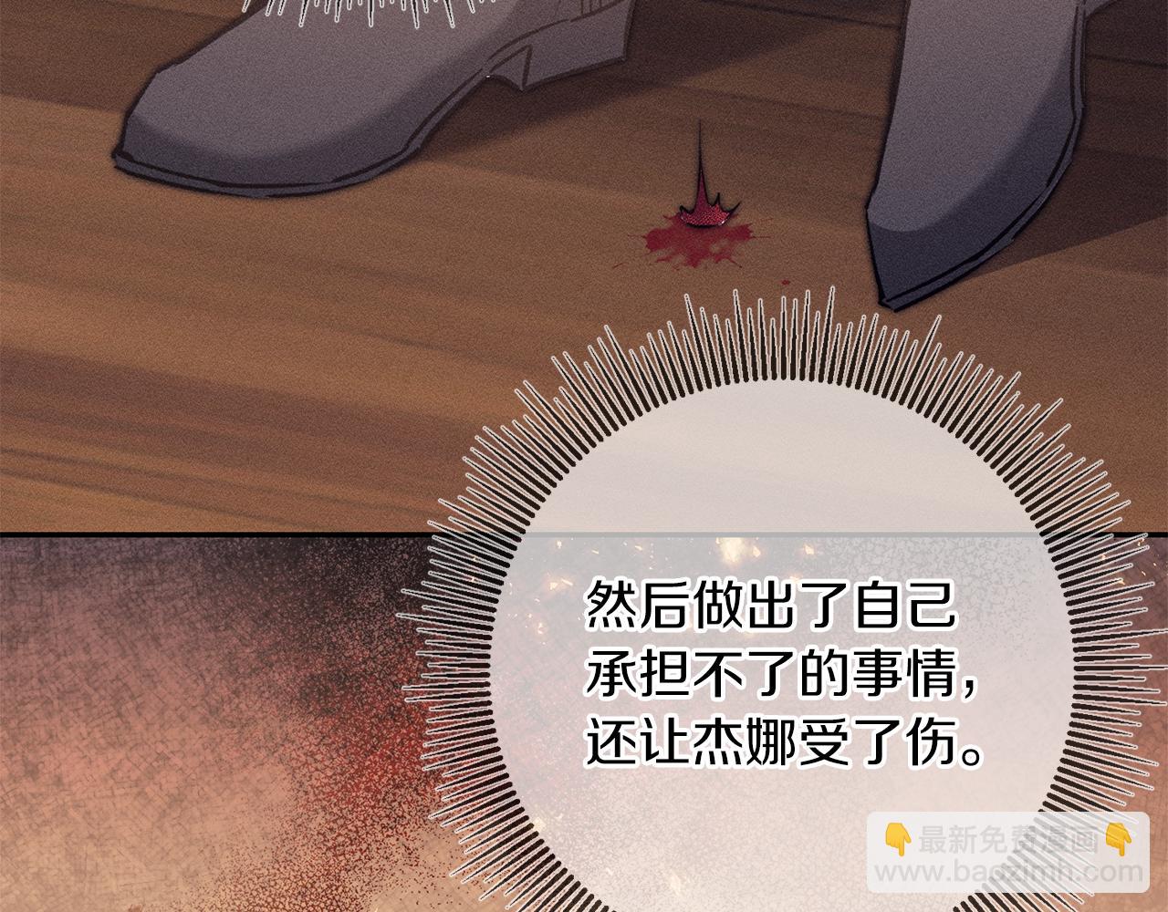 第84话 谋反89