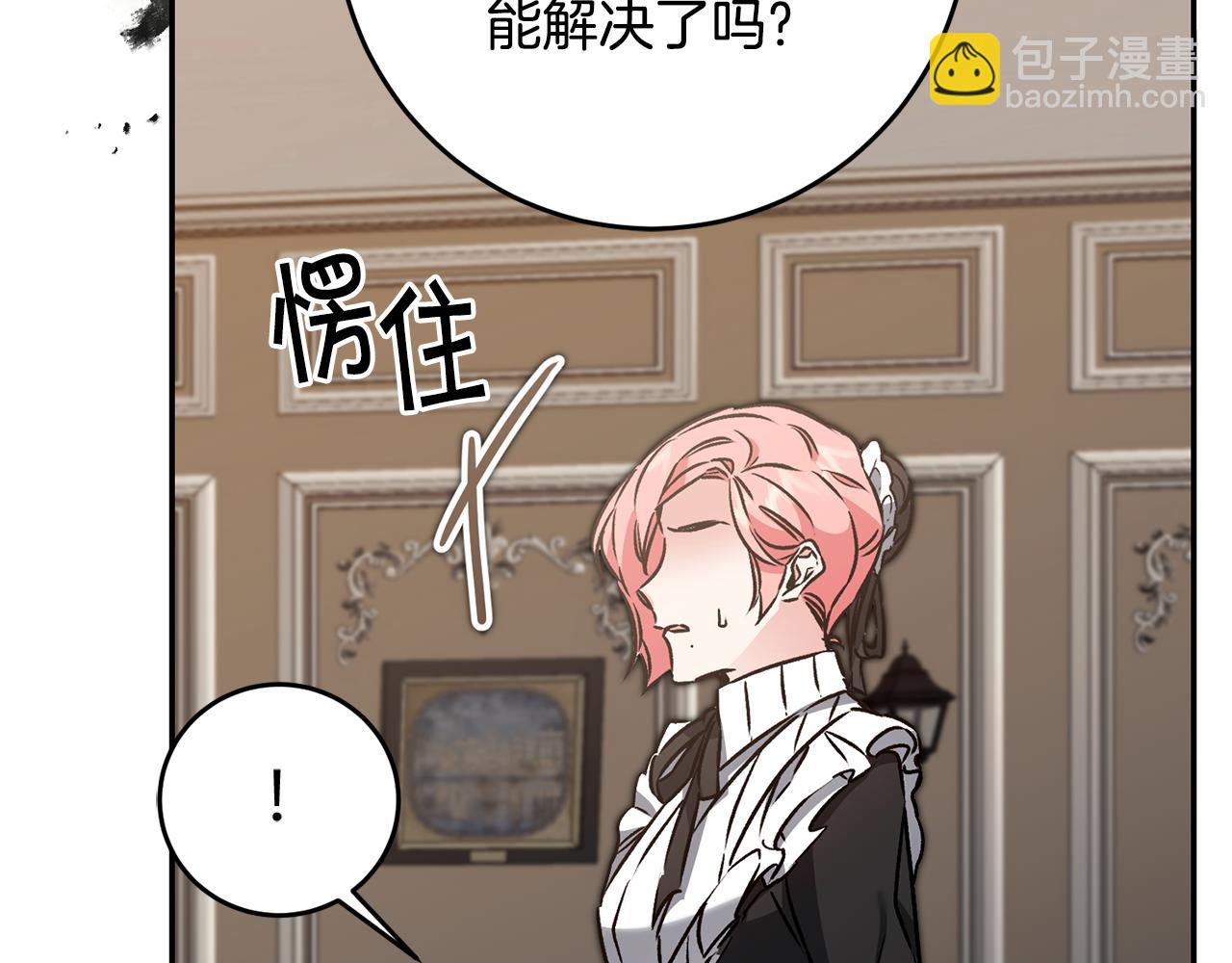 第84话 谋反91