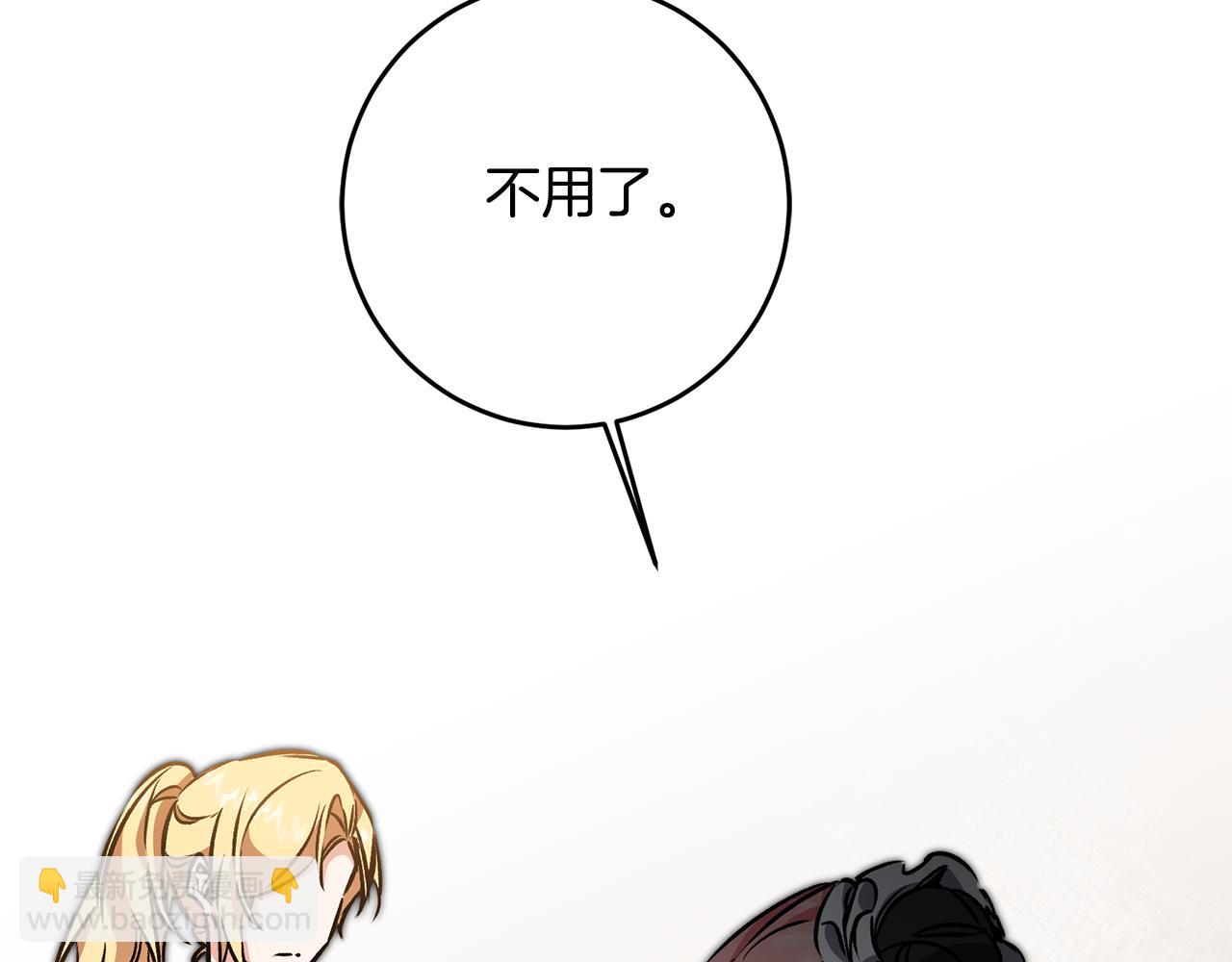 第85话 女伯爵投降10