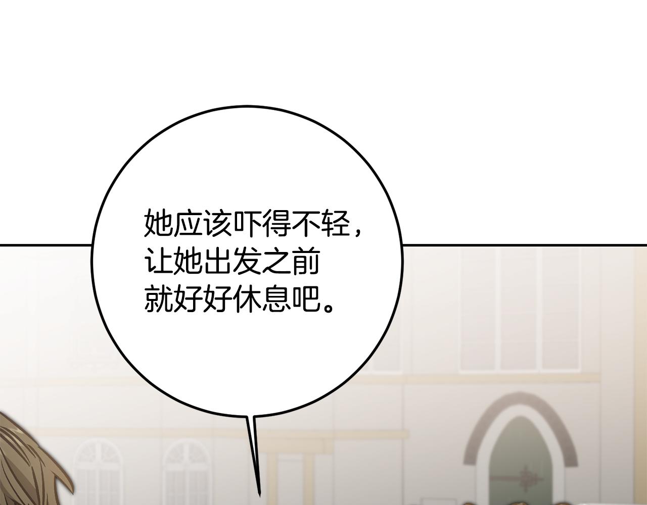 第85话 女伯爵投降108