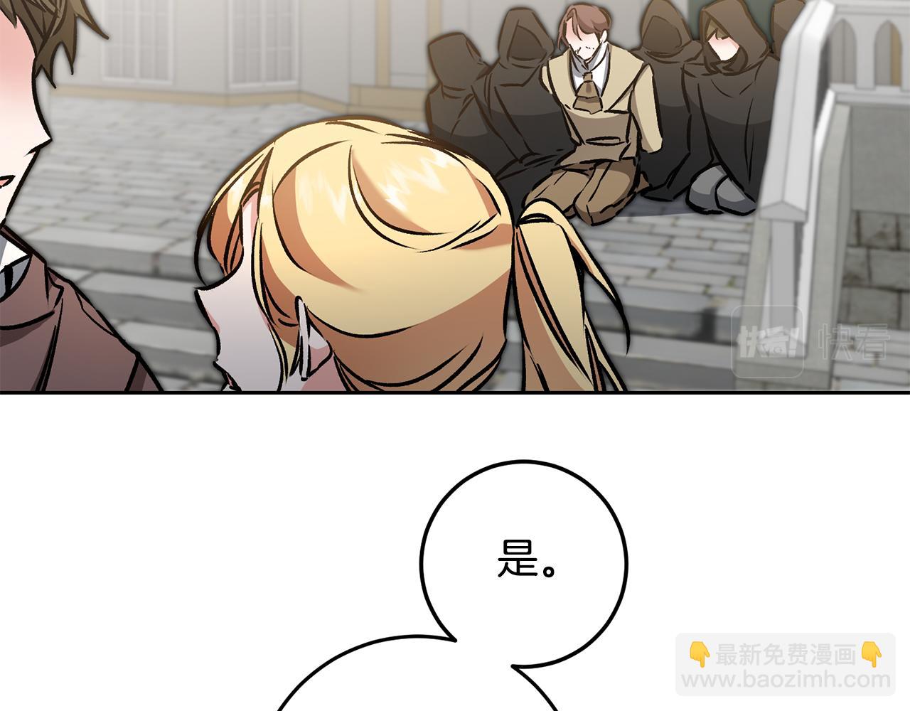 第85话 女伯爵投降109