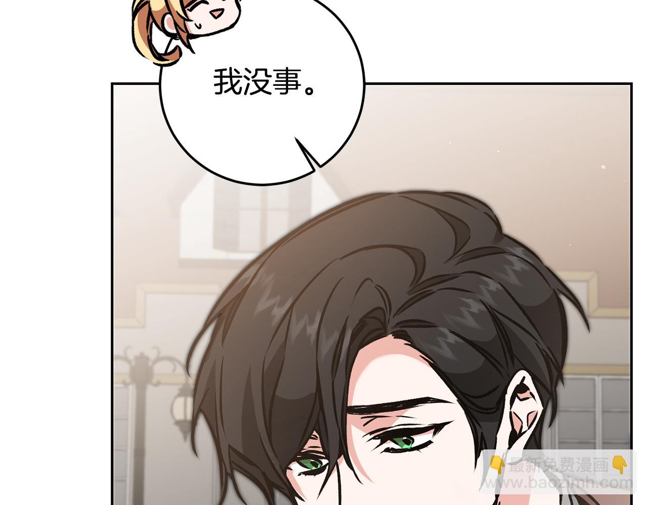 第85话 女伯爵投降117