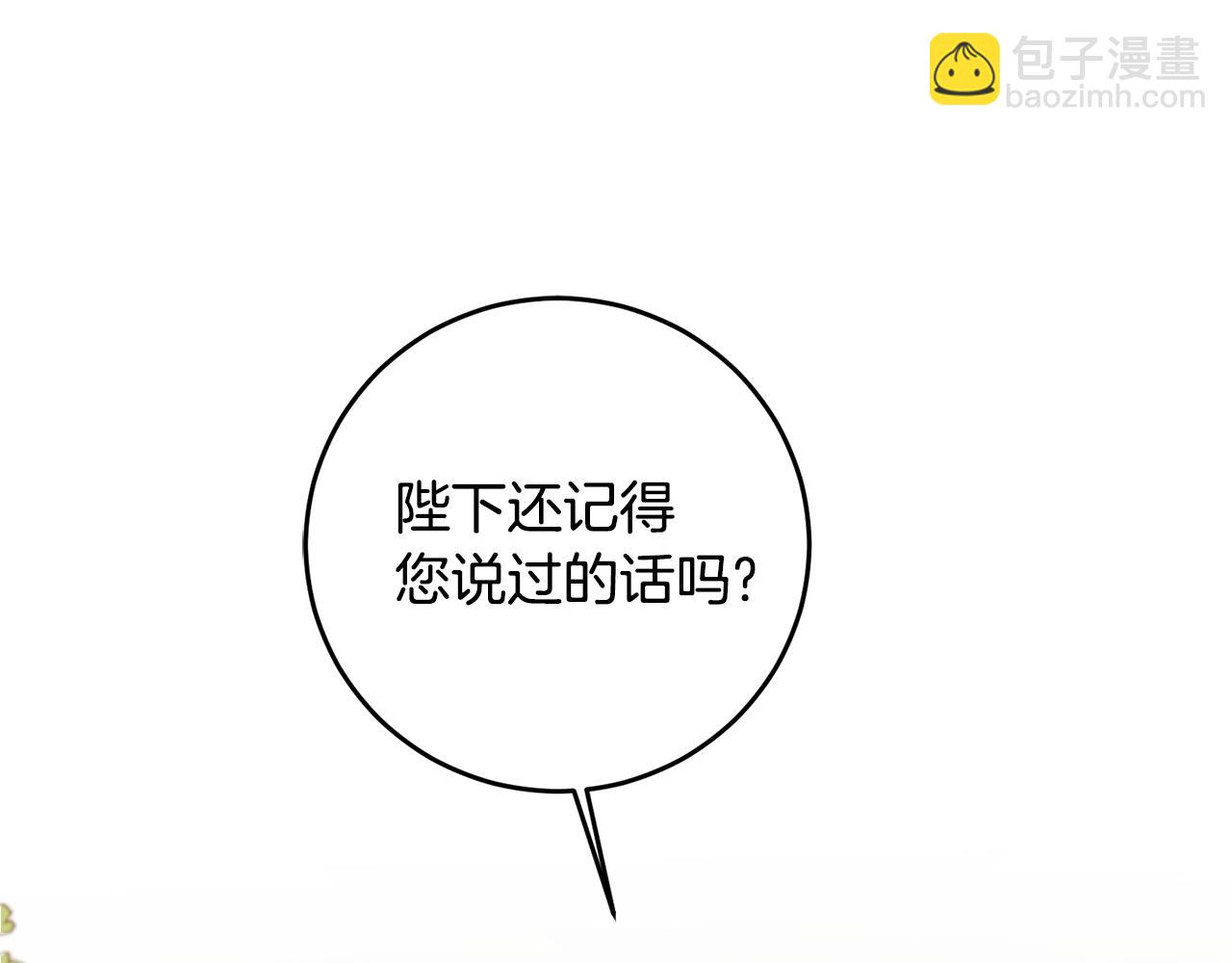 第85话 女伯爵投降122