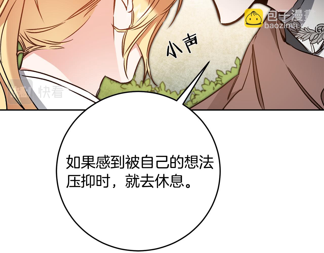 第85话 女伯爵投降125