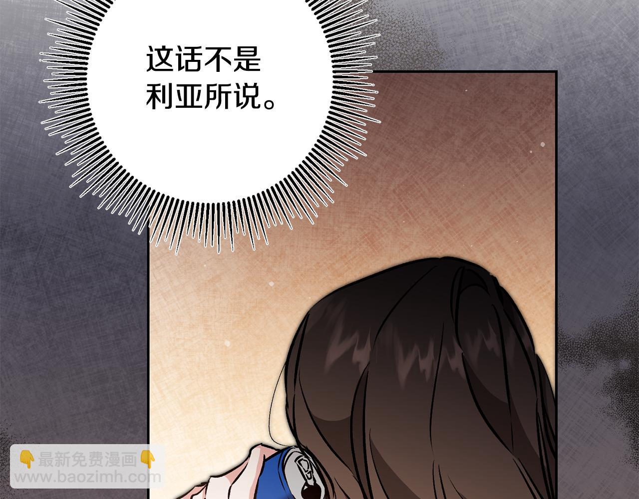 第85话 女伯爵投降129