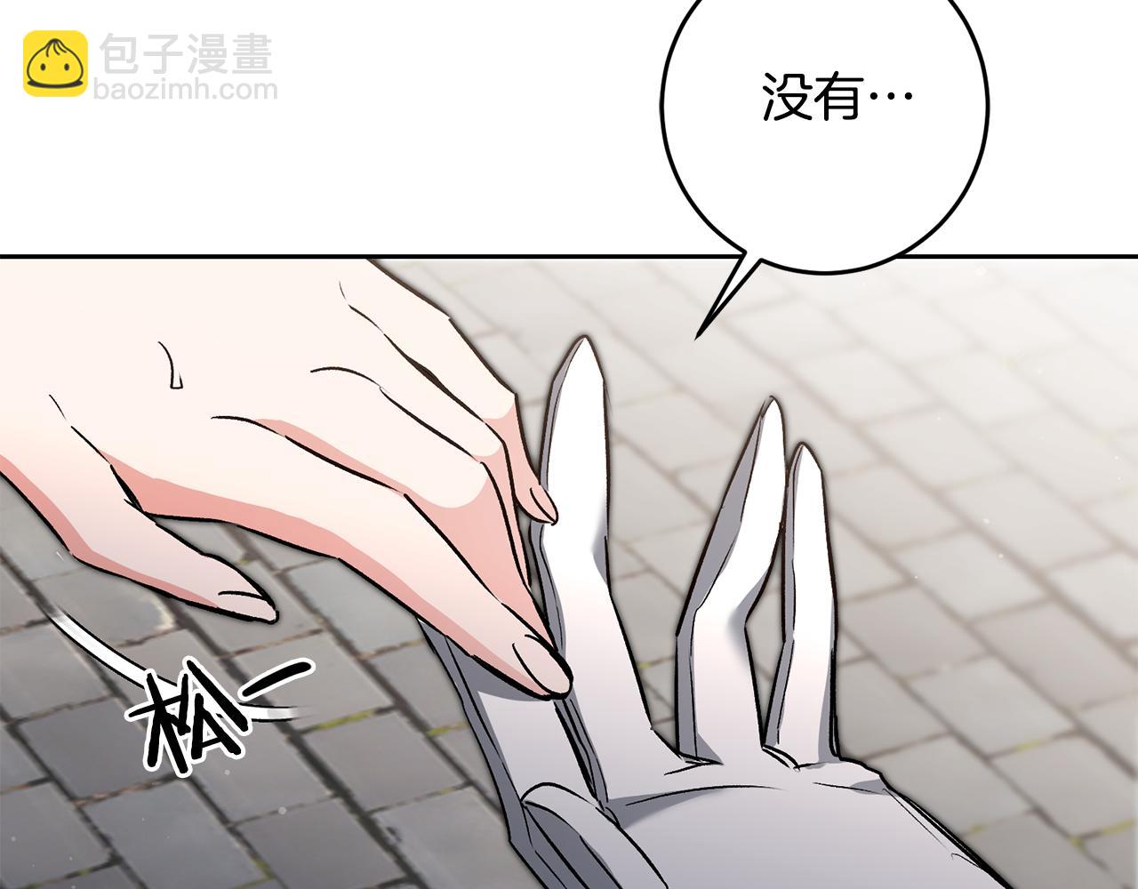 第85话 女伯爵投降135