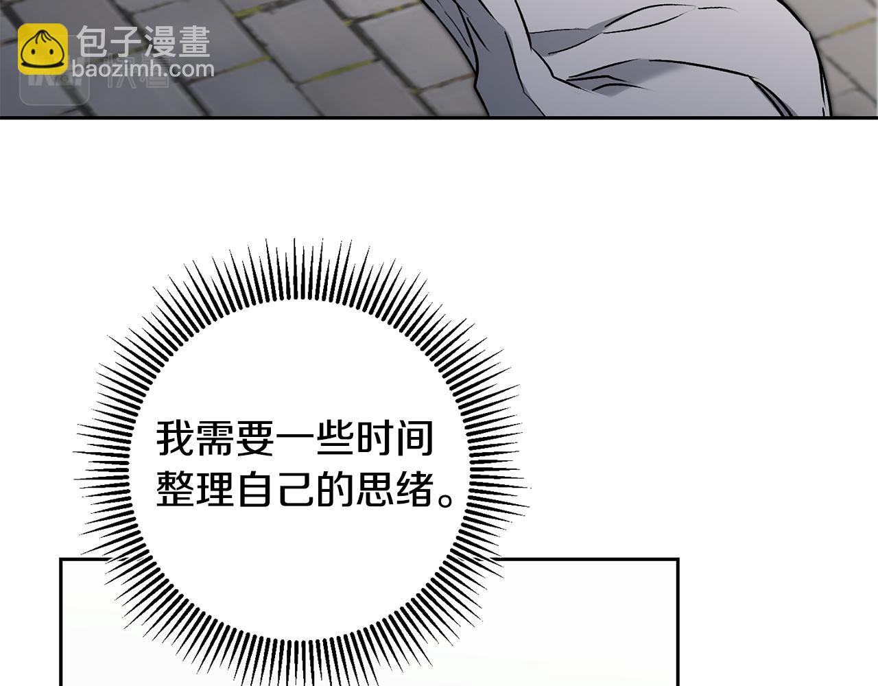第85话 女伯爵投降136