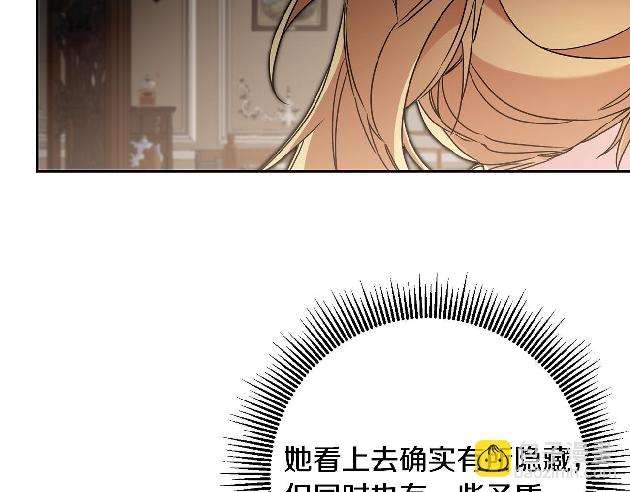 第85话 女伯爵投降14