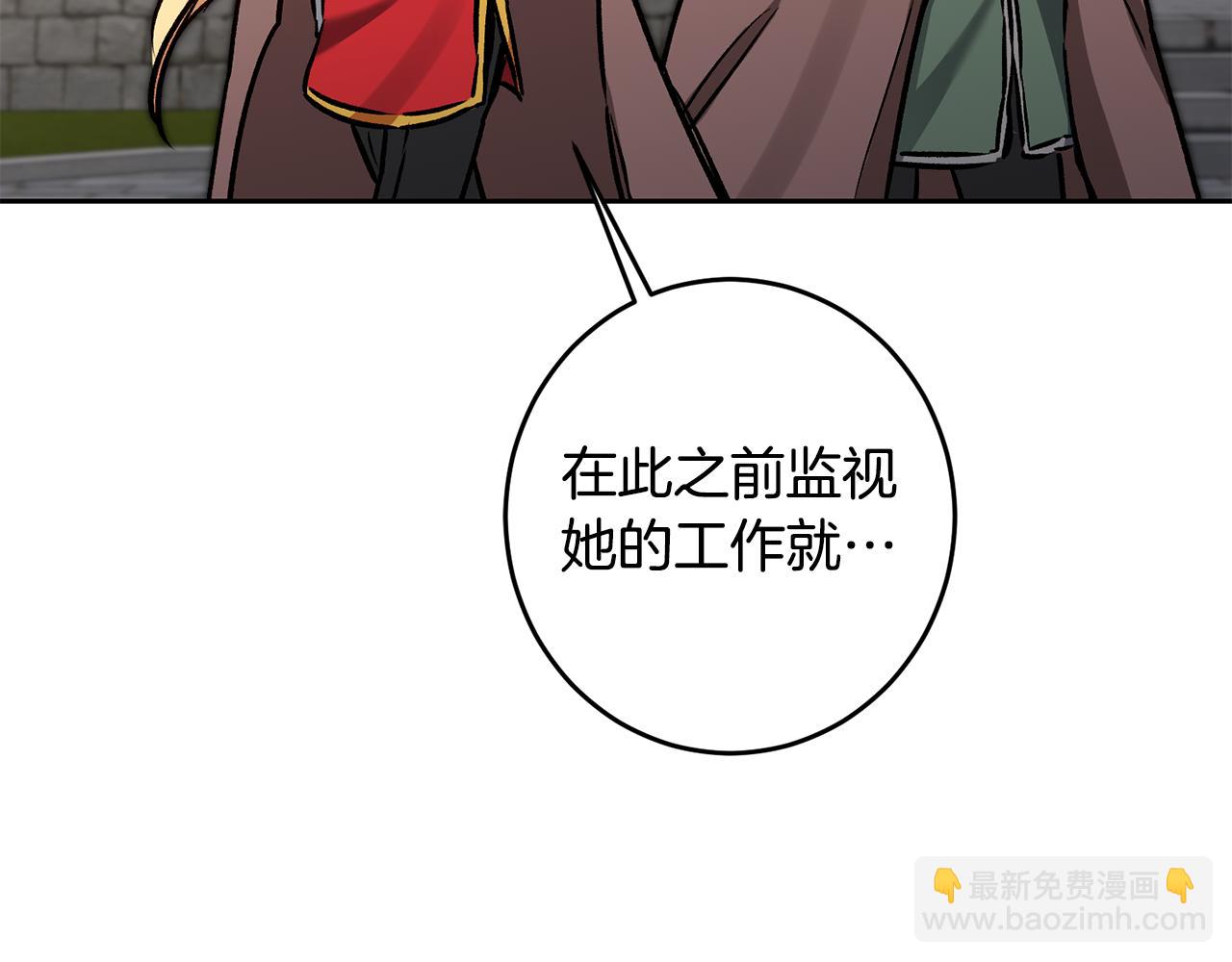 第85话 女伯爵投降140