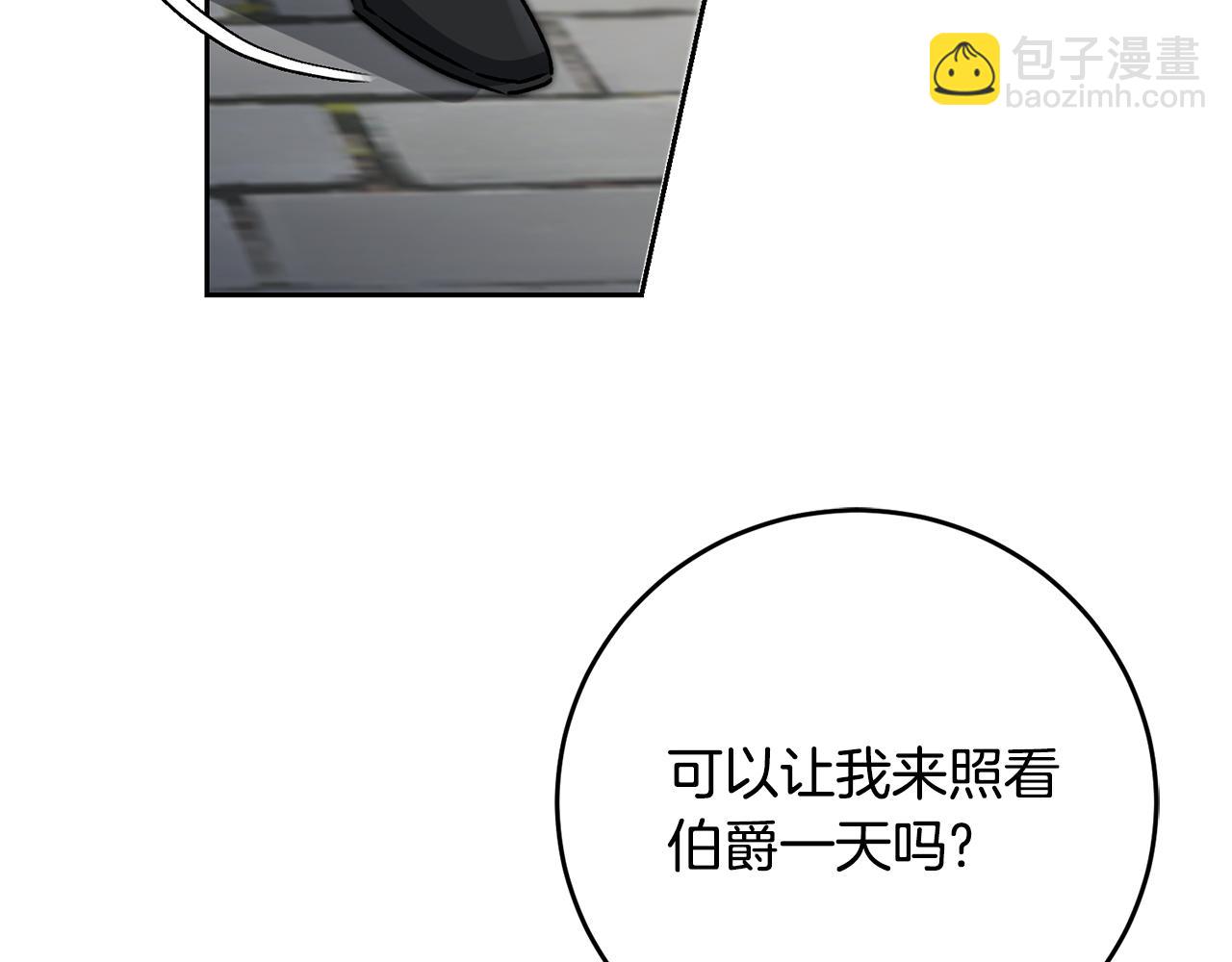 第85话 女伯爵投降142
