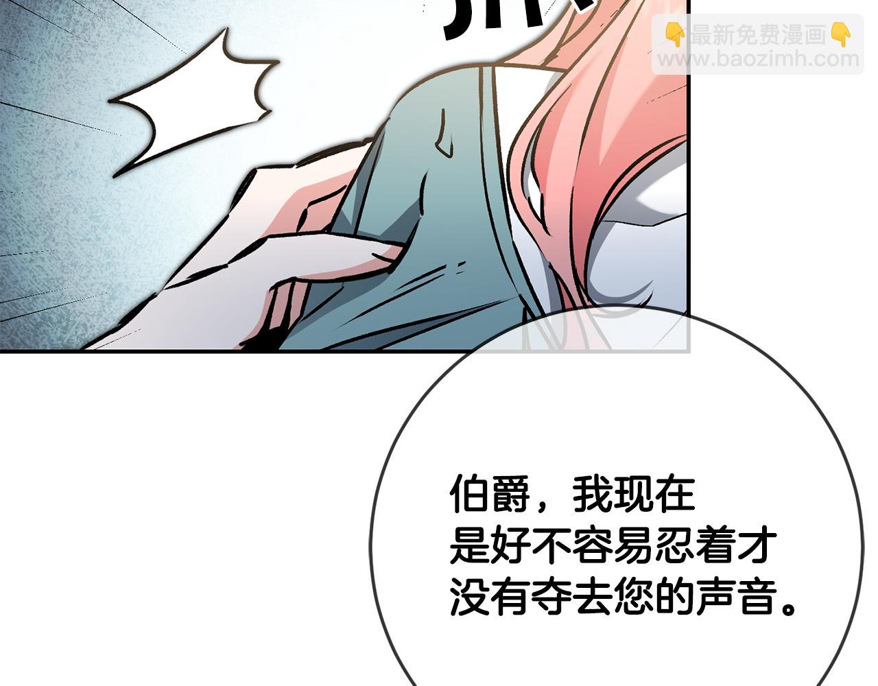 第85话 女伯爵投降147