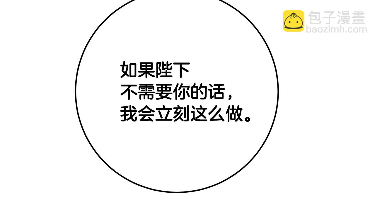 第85话 女伯爵投降151