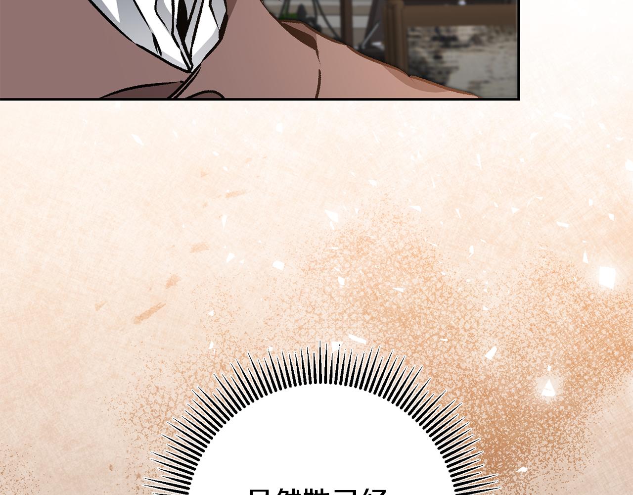 第85话 女伯爵投降16