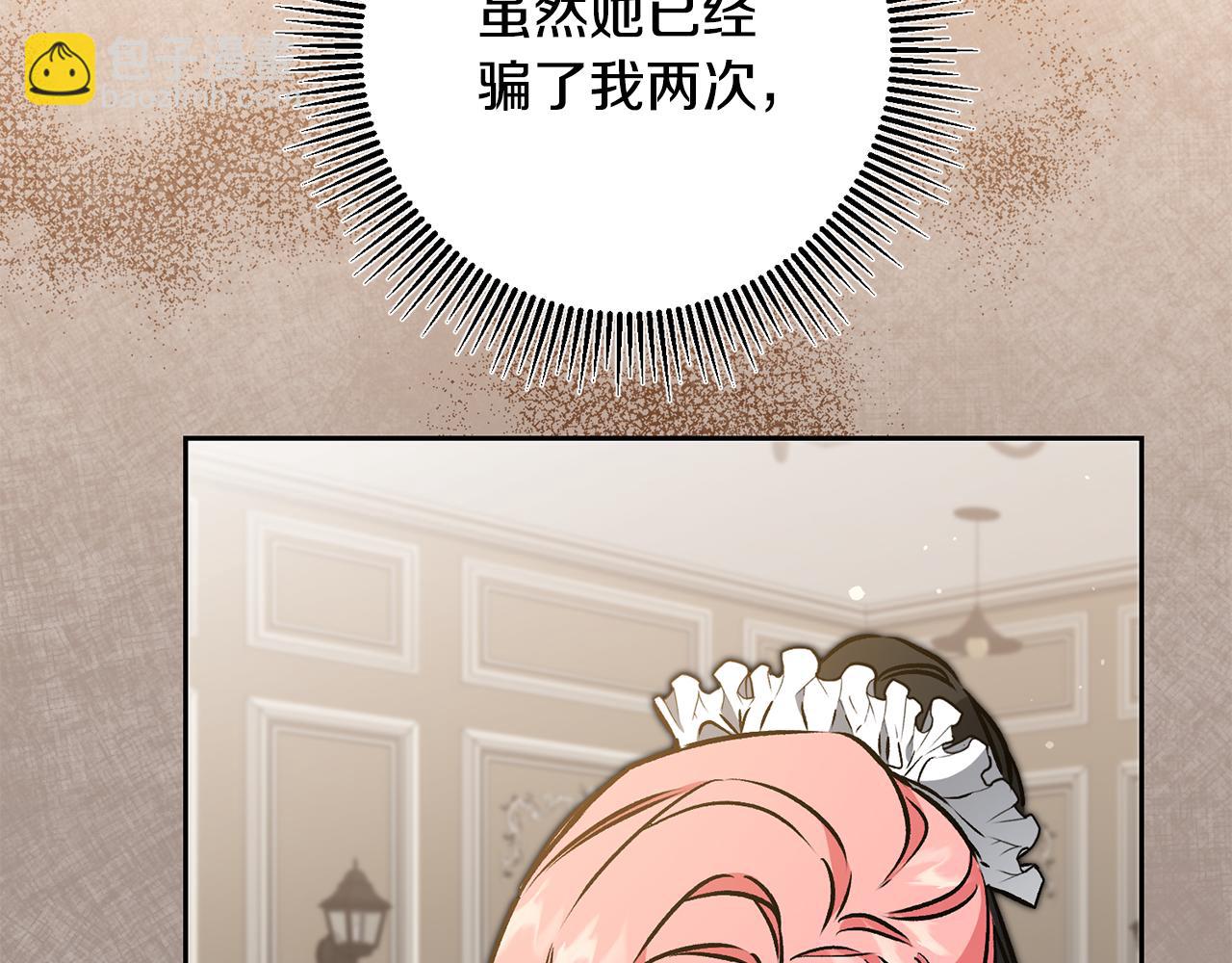 第85话 女伯爵投降17