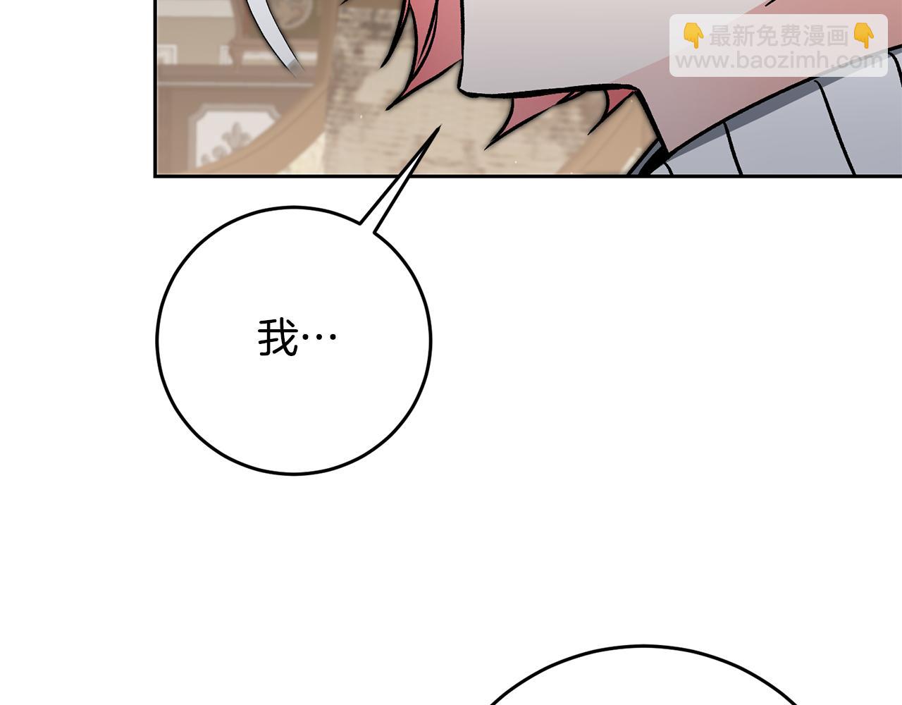 第85话 女伯爵投降23