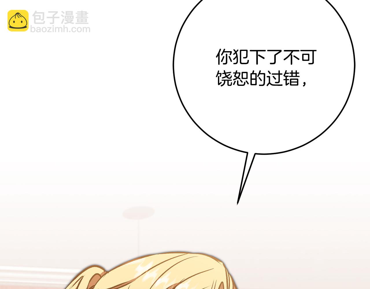 第85话 女伯爵投降24