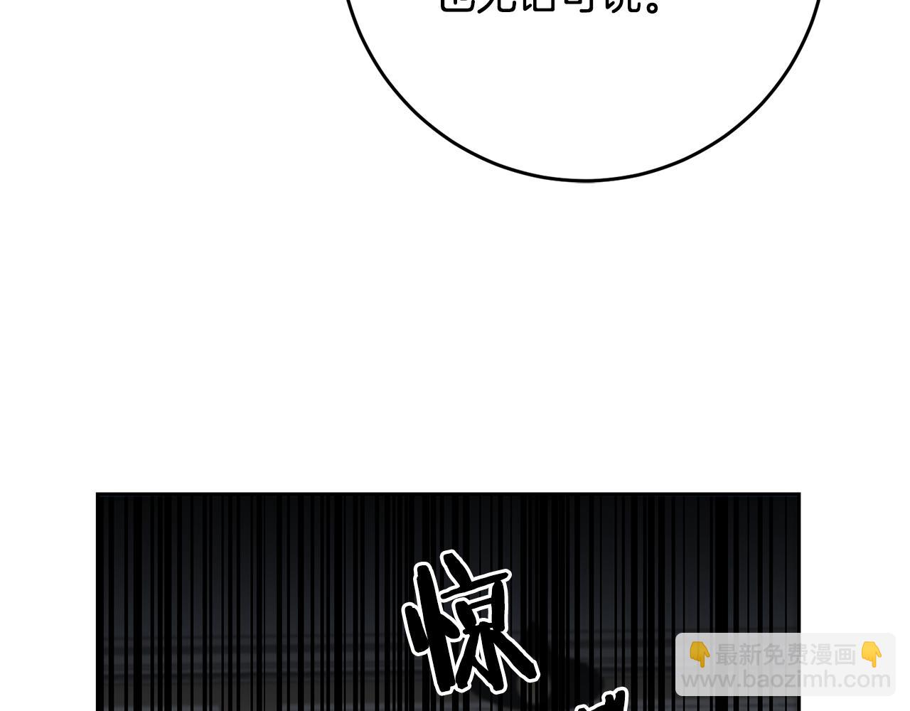 第85话 女伯爵投降27