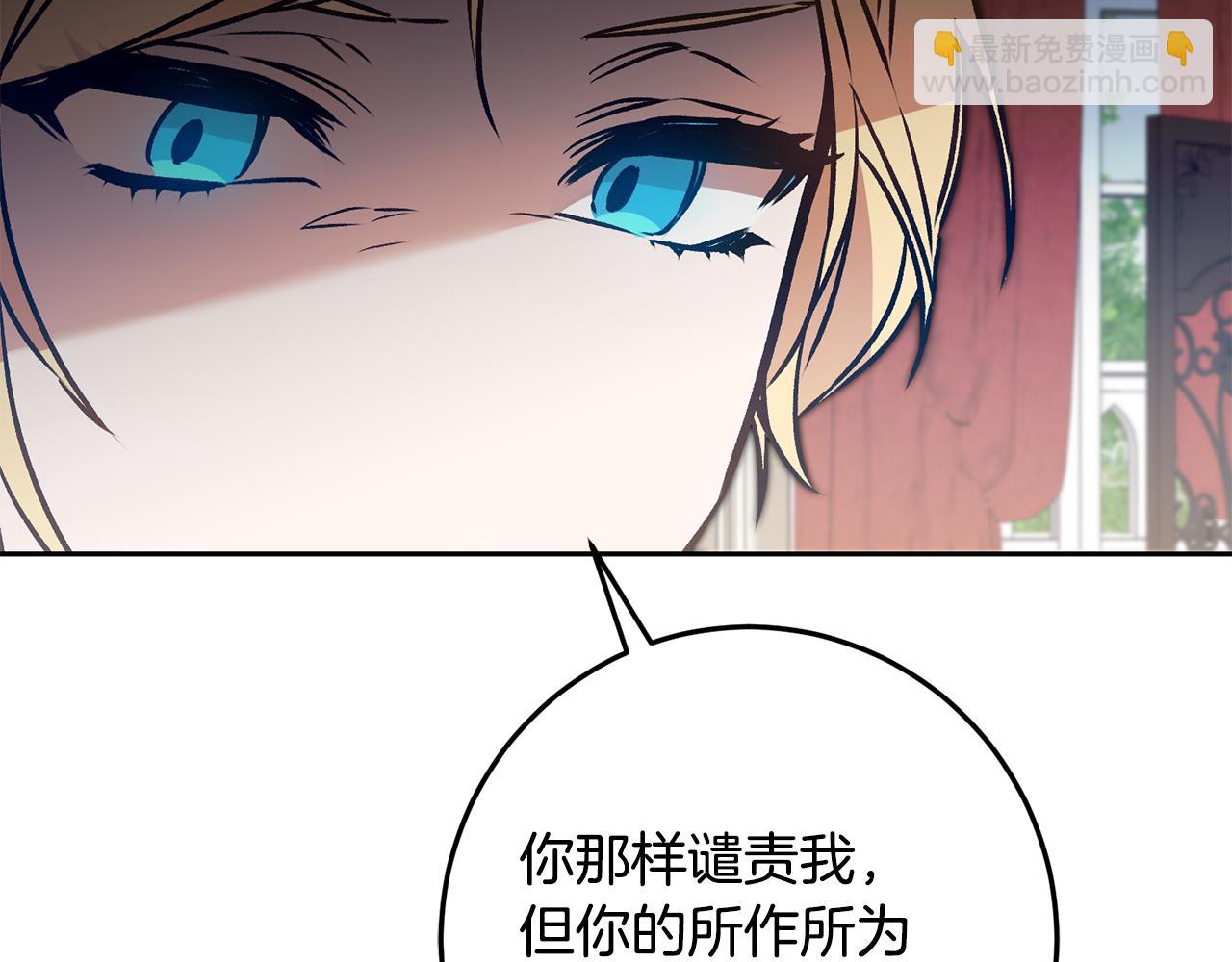第85话 女伯爵投降30
