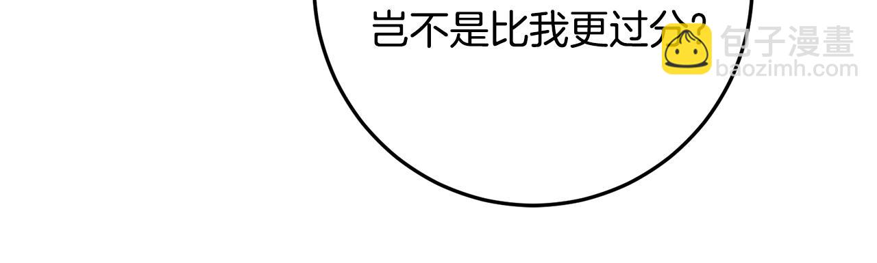 第85话 女伯爵投降31
