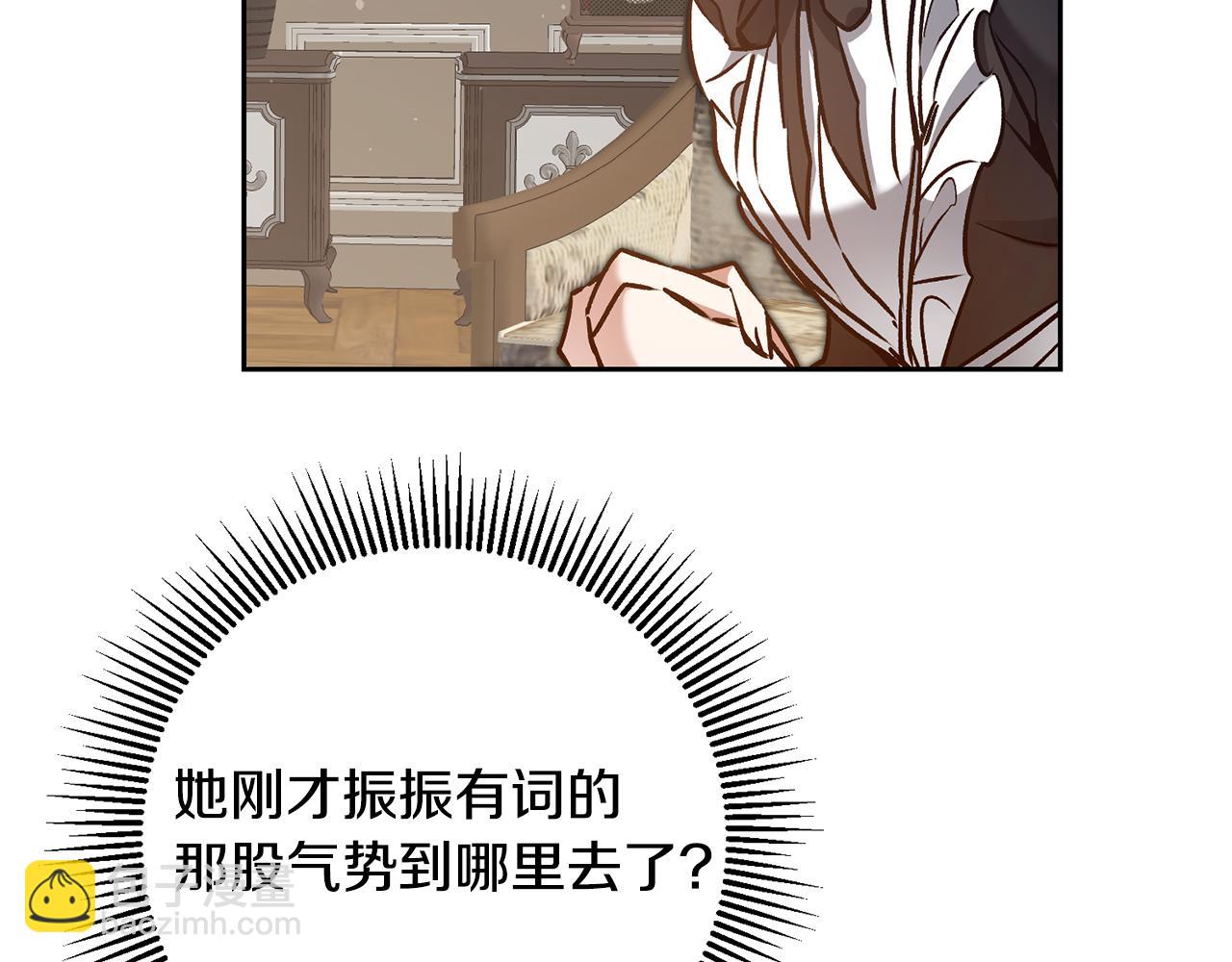 第85话 女伯爵投降33