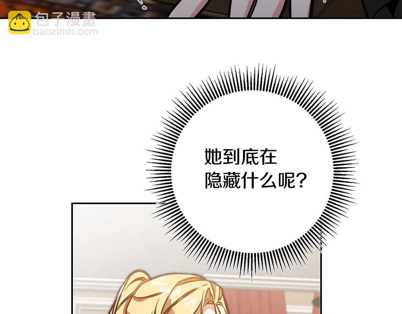 第85话 女伯爵投降35
