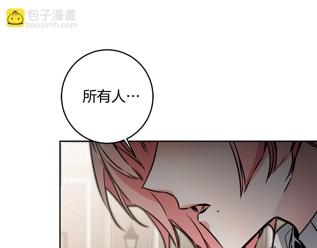第85话 女伯爵投降37