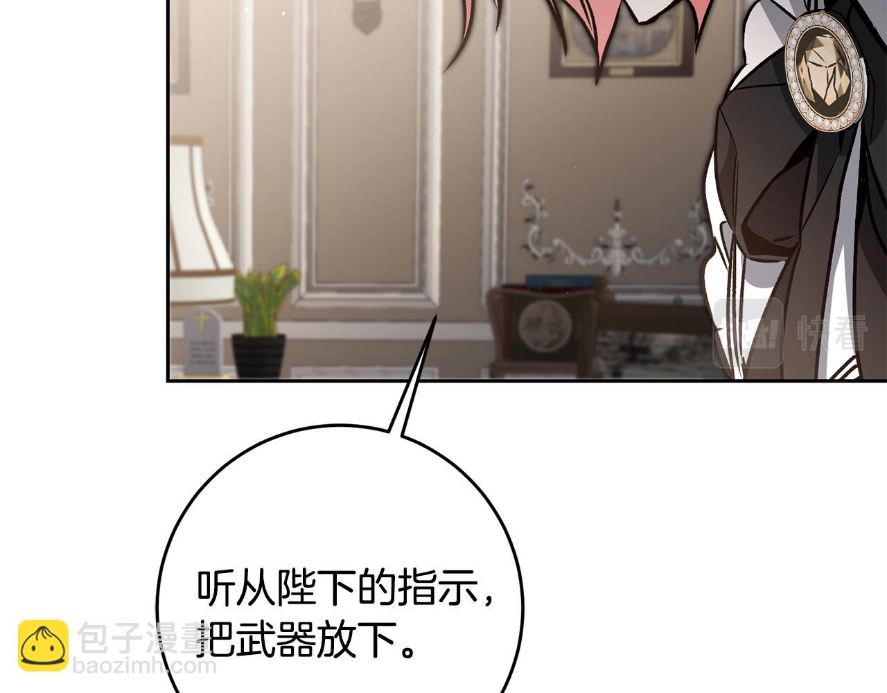 第85话 女伯爵投降38