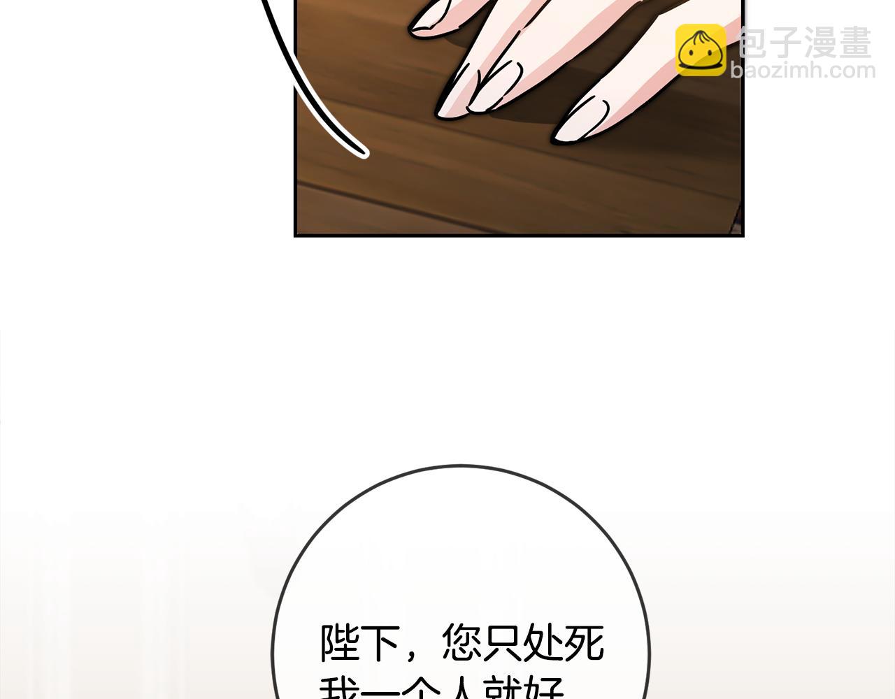 第85话 女伯爵投降45