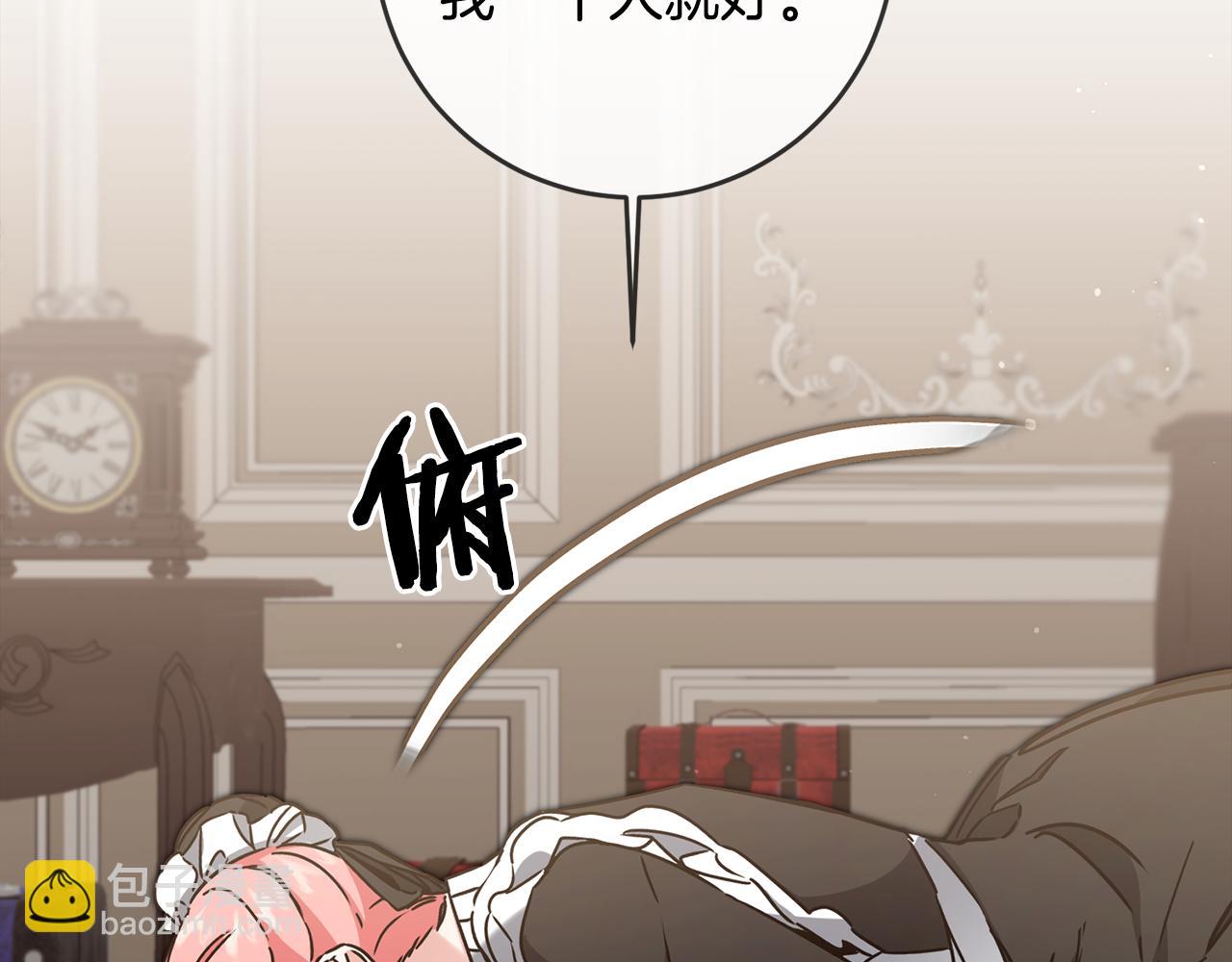 第85话 女伯爵投降46