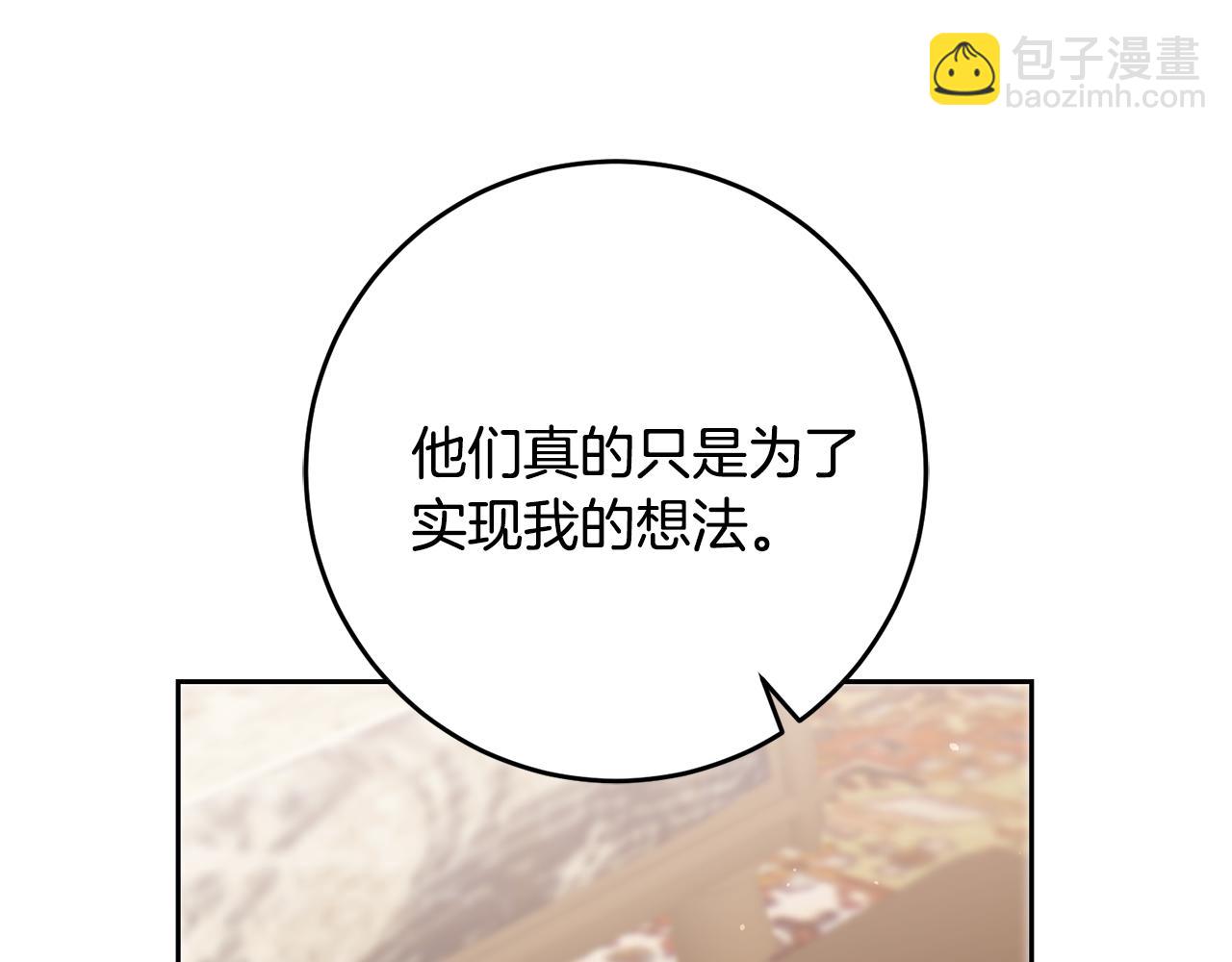第85话 女伯爵投降48