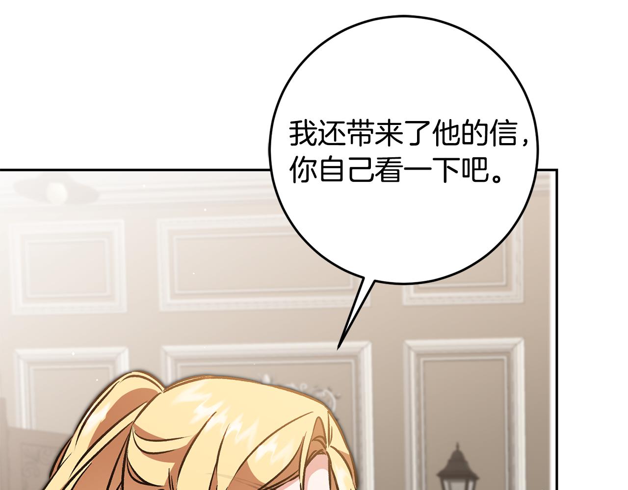 第85话 女伯爵投降5