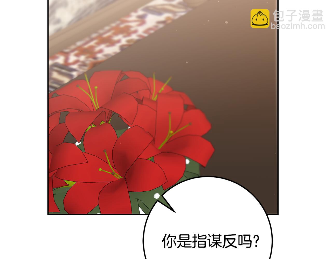 第85话 女伯爵投降53