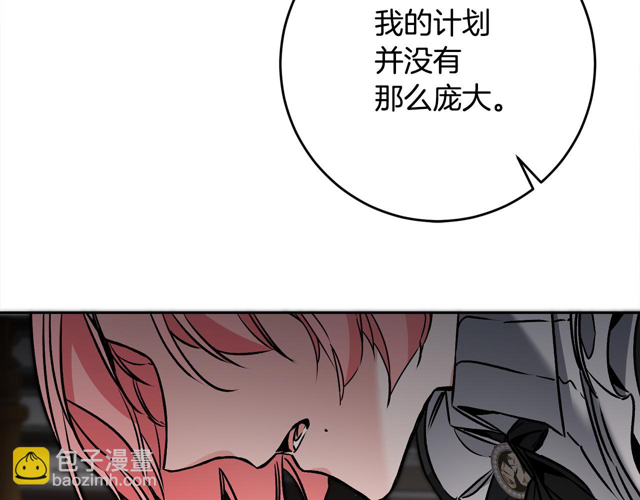 第85话 女伯爵投降56