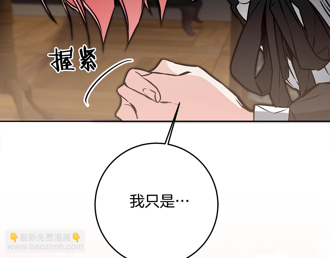 第85话 女伯爵投降57