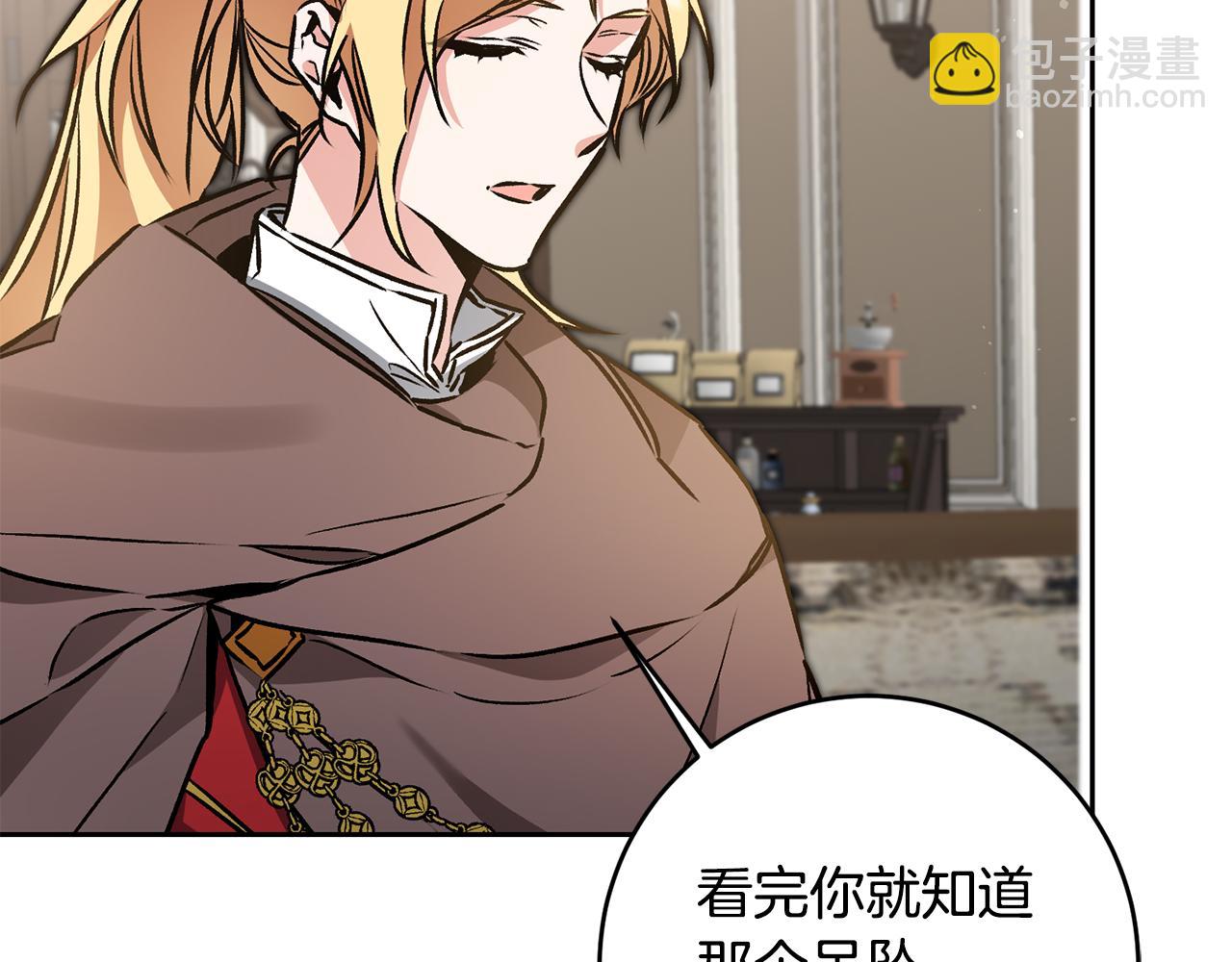 第85话 女伯爵投降6
