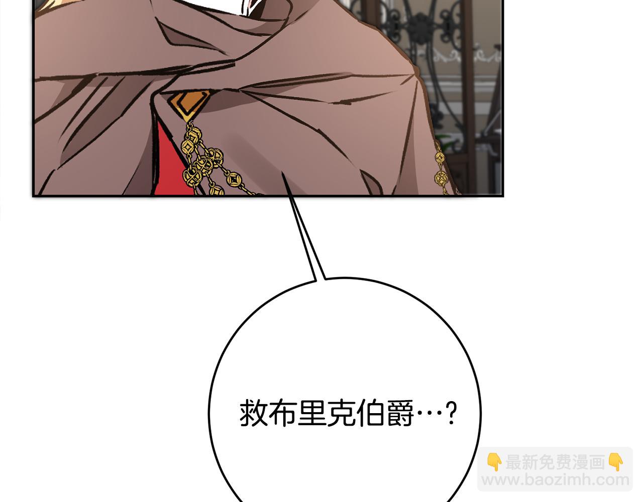 第85话 女伯爵投降63