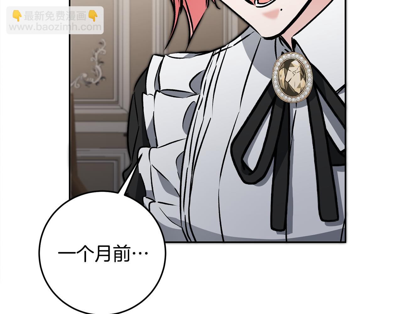 第85话 女伯爵投降65