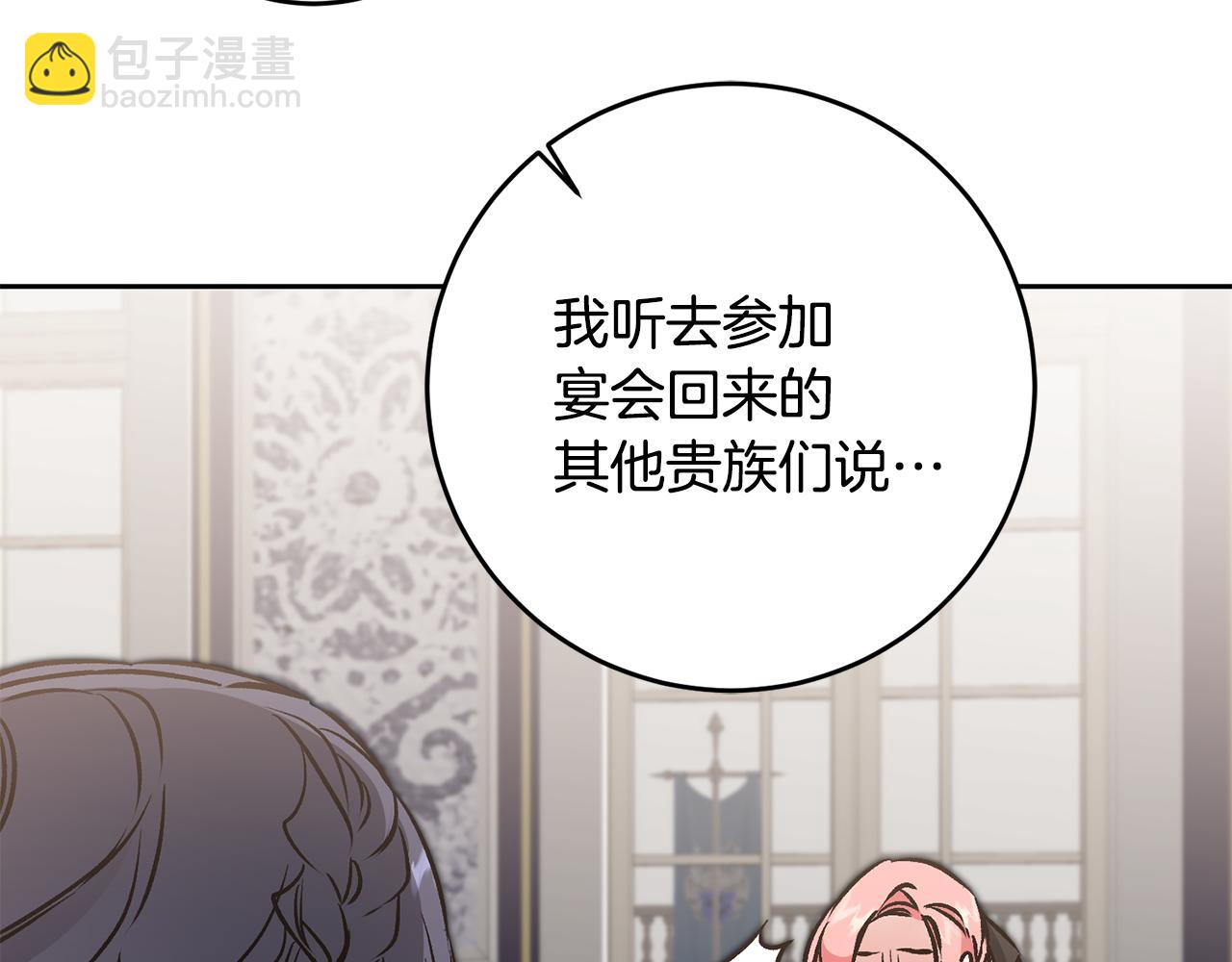 第85话 女伯爵投降66