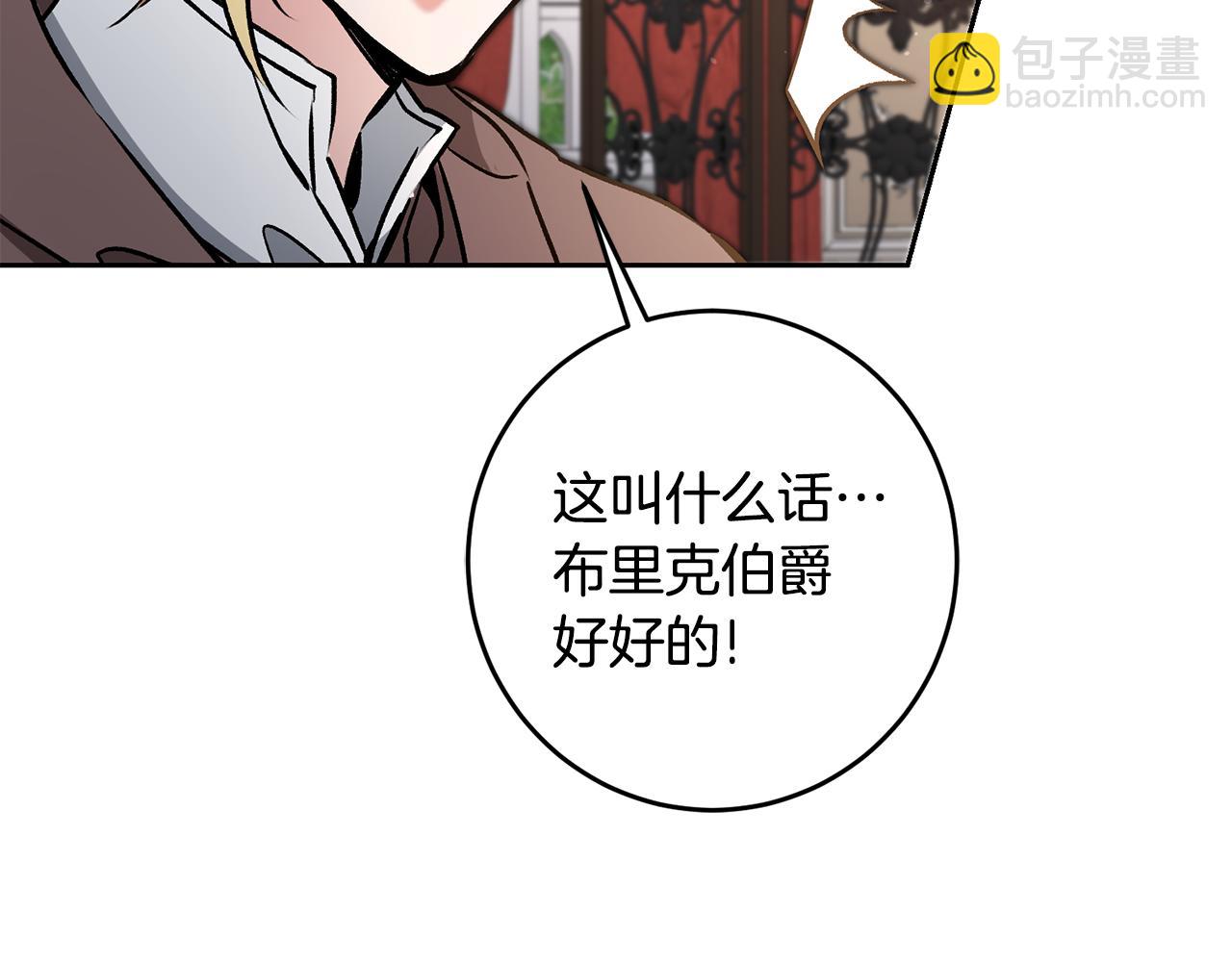 第85话 女伯爵投降71