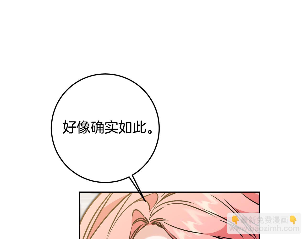 第85话 女伯爵投降72