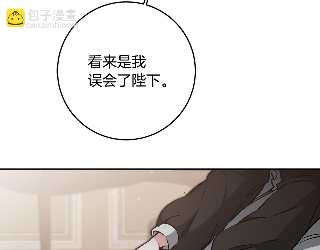 第85话 女伯爵投降74
